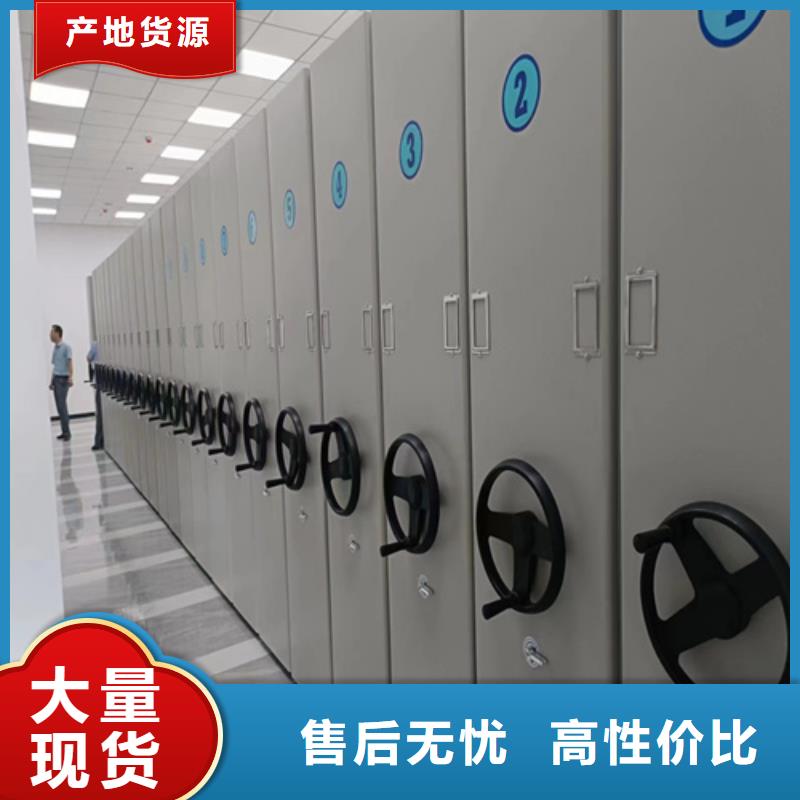 電動病例密集架廠家-性價比高