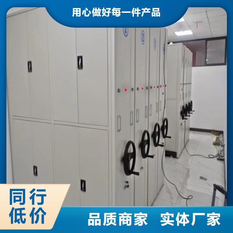 电动病历资料架信誉保障有制动装置