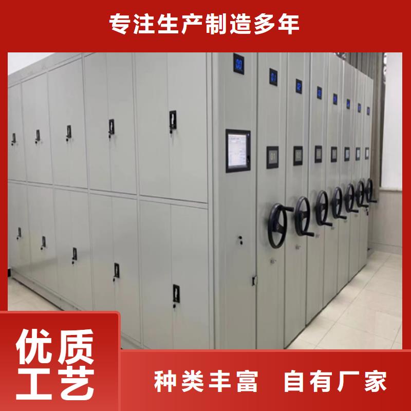 鋼制倉儲密集柜批發價格有防塵板
