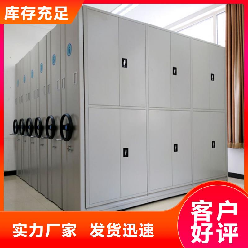 電動病例密集架廠家-性價比高