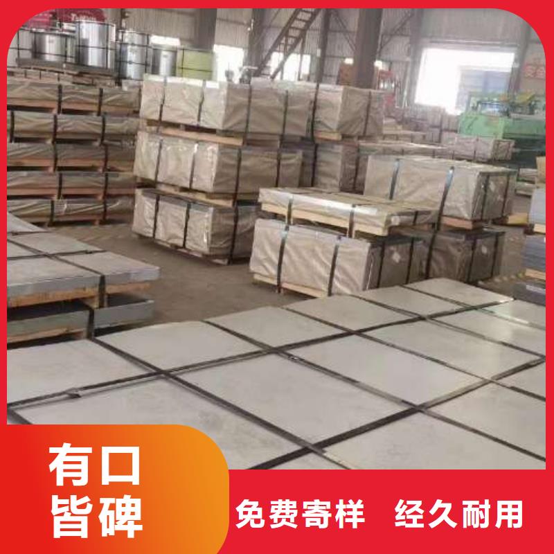 電工鋼表芯用硅鋼片用心制作