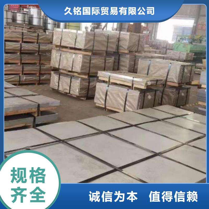 B27A250現貨電工鋼綜合性能優異