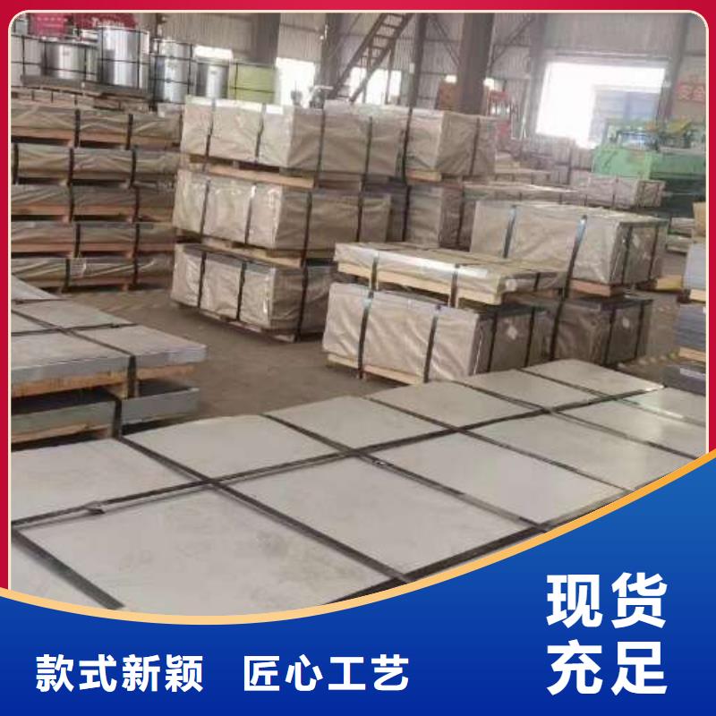 電工鋼【熱軋酸洗板卷】廠家現貨供應
