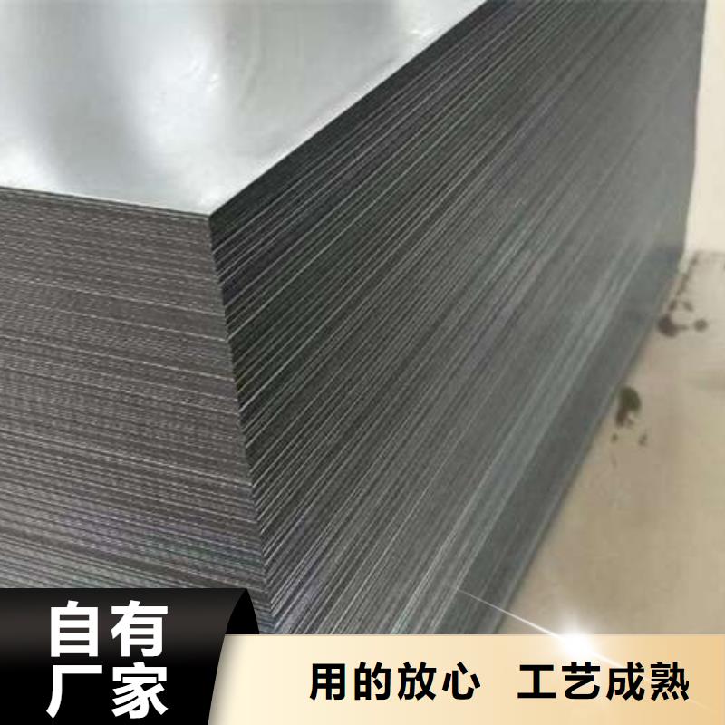 性價比高B35AR300寶鋼硅鋼卷