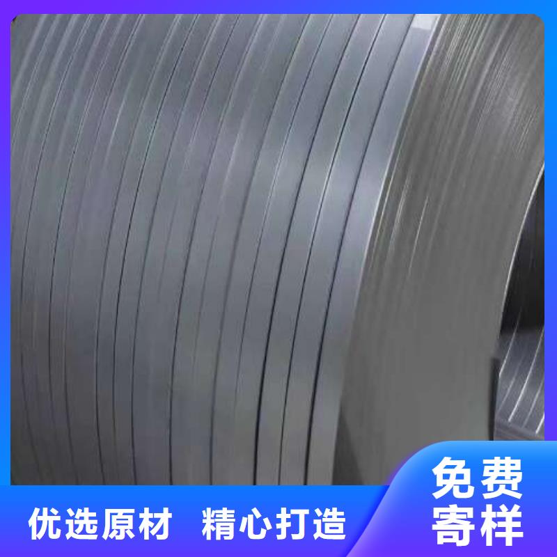 【電工鋼,20WTG1500電工鋼廠家質量過硬】