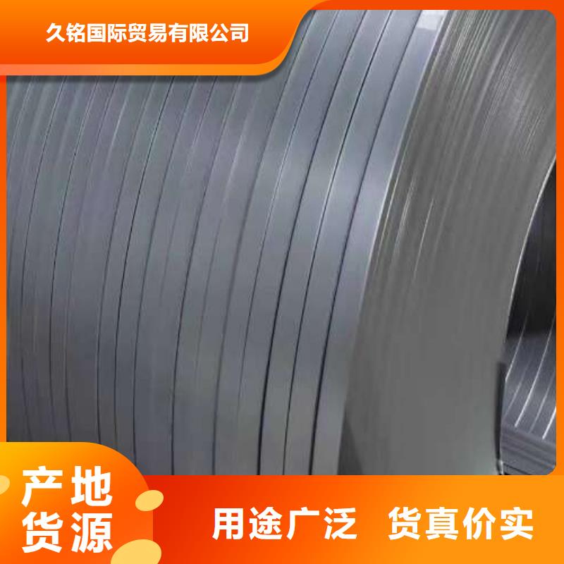 電機專用B35A360電工鋼可拼單