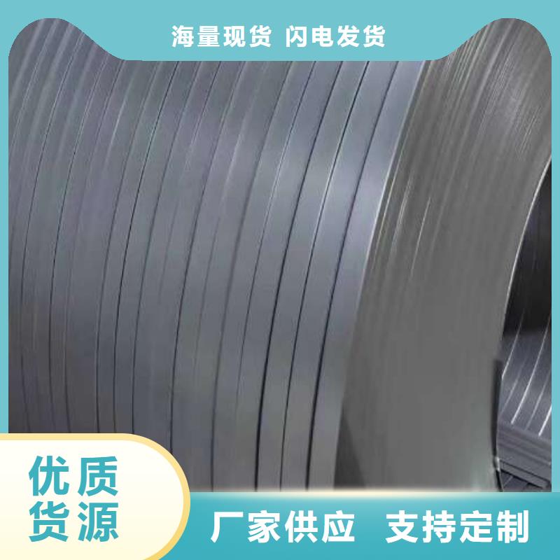 電工鋼國標硅鋼片支持定制貼心售后