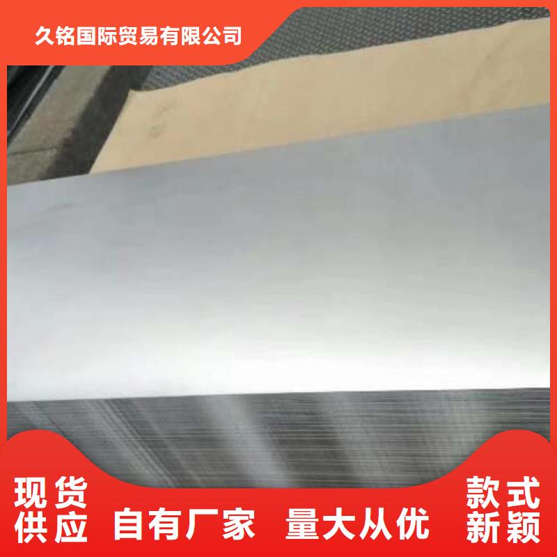 硅鋼卷B50A600零拆試用