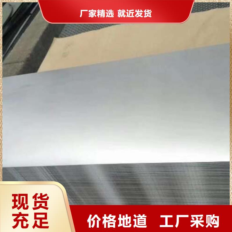 電工鋼-電工鋼制造廠家