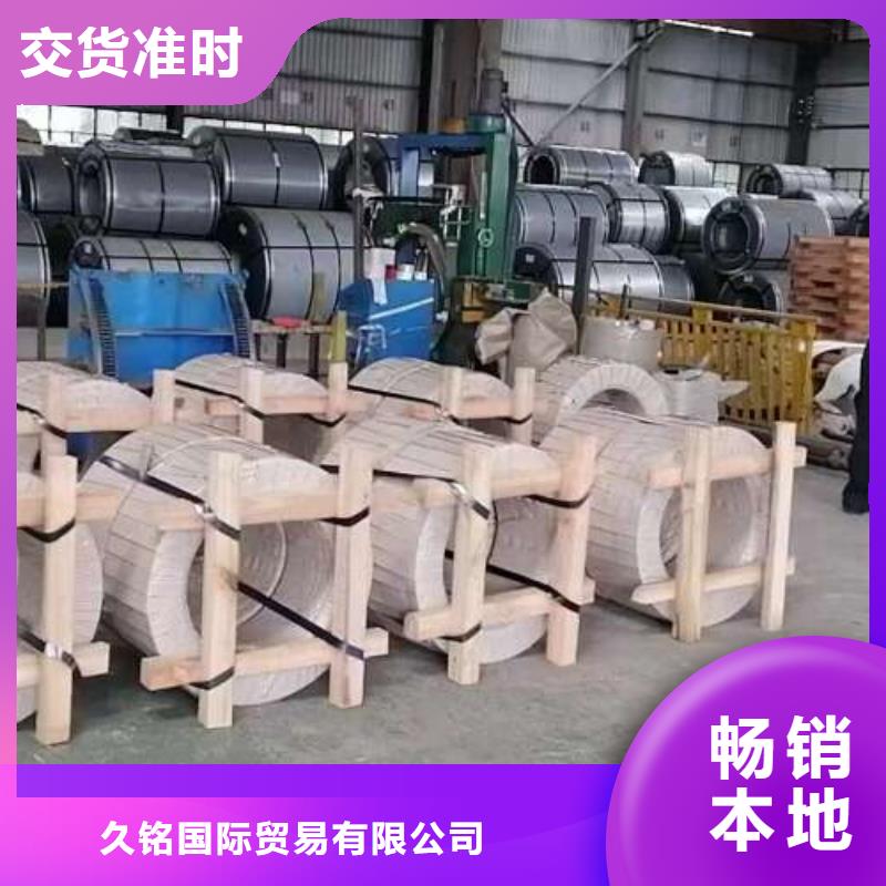 電工鋼彩涂卷源頭廠家