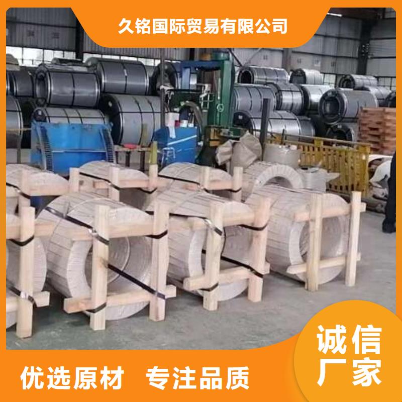 電工鋼國標硅鋼片支持定制貼心售后