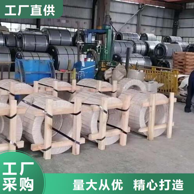 口碑好50W270無取向硅鋼