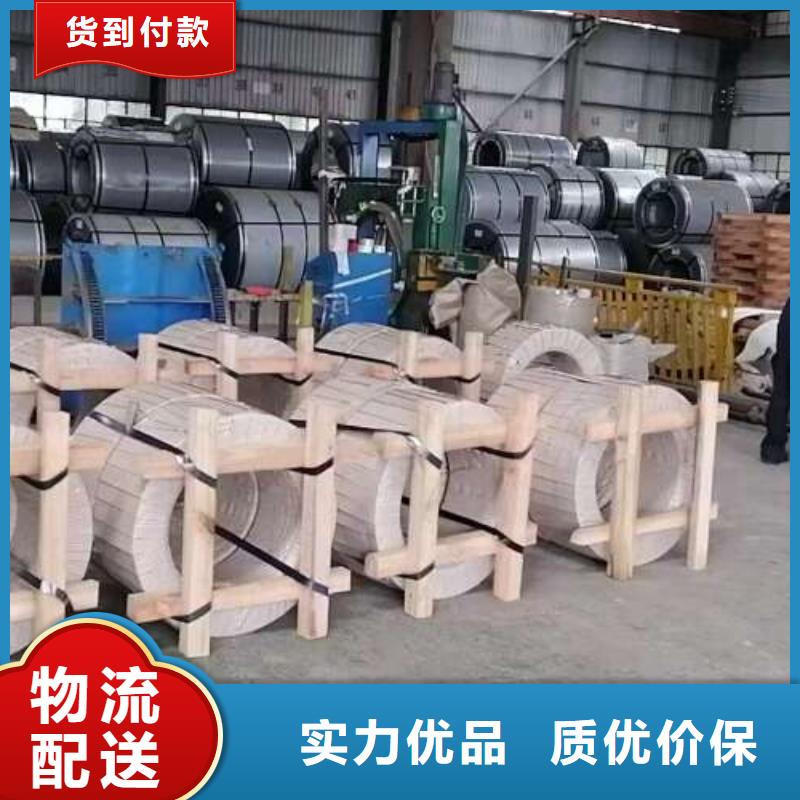 硅鋼卷B27AHV1400新品