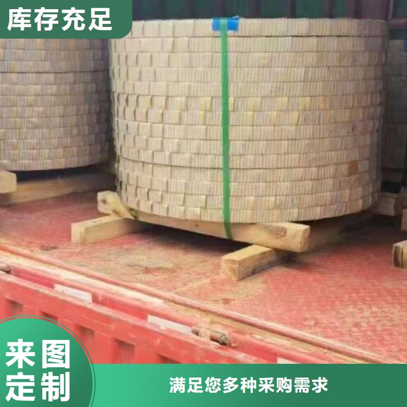 電工鋼【硅鋼卷】品質有保障