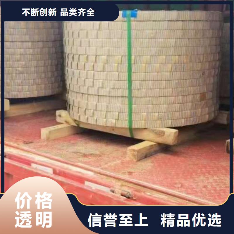 冷轧卷视频-乌兰察布|通辽|呼和浩特|锡林郭勒|赤峰冷轧卷种类丰富-久铭国际贸易(包头市分公司)