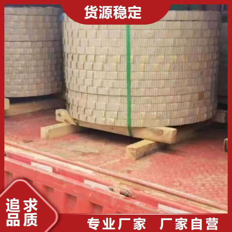 電工鋼【【SPHC酸洗卷板】】質量上乘