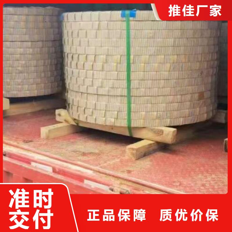 硅鋼卷B50A600零拆試用