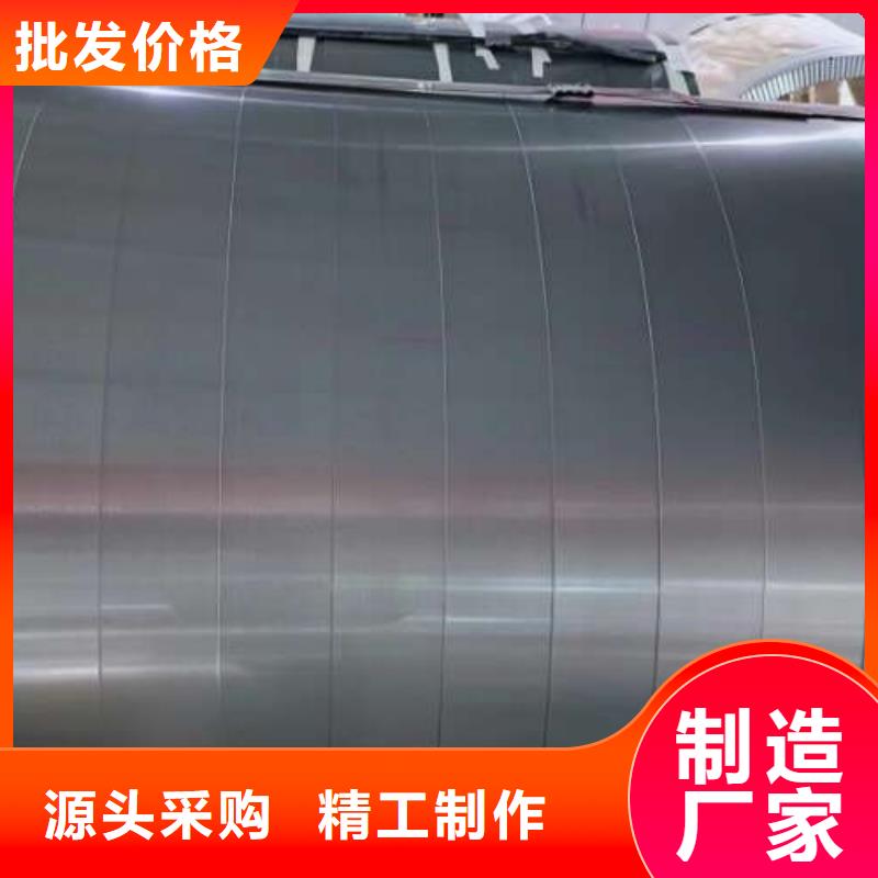 寶鋼電工鋼B50A270