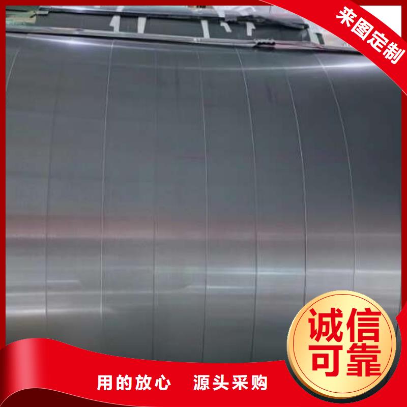 電工鋼質量不佳盡管來找我