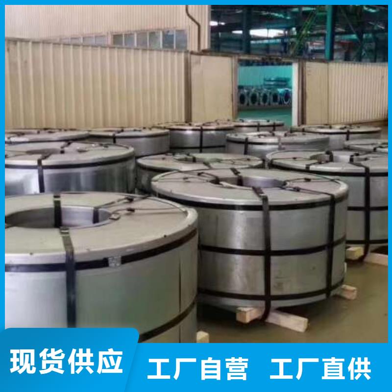 【電工鋼】鐘表專用硅鋼片質量安心