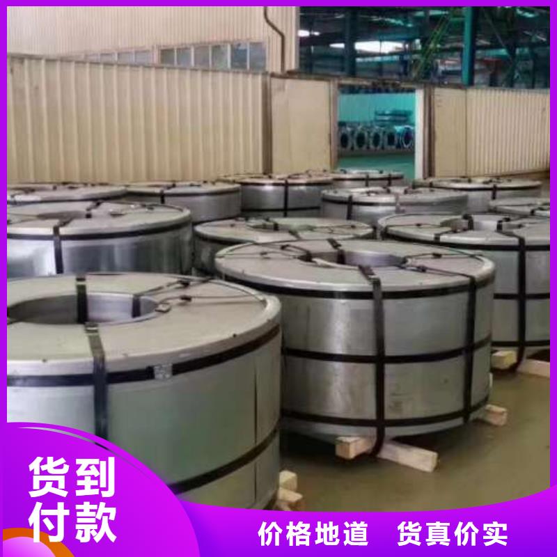 供50WW210硅鋼多規格