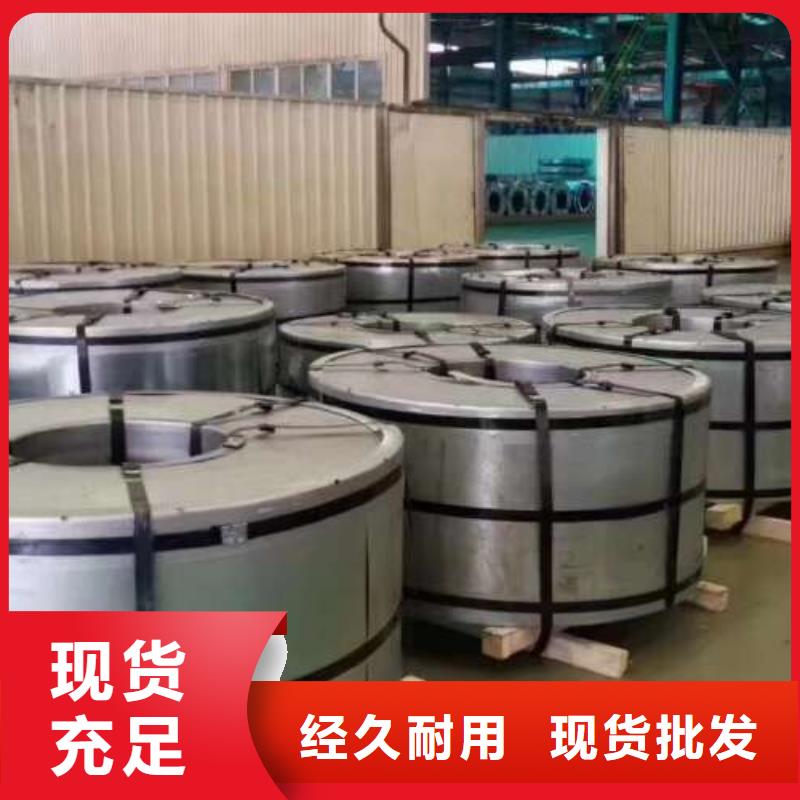 電工鋼,【DX51D鍍鋅卷】實力見證