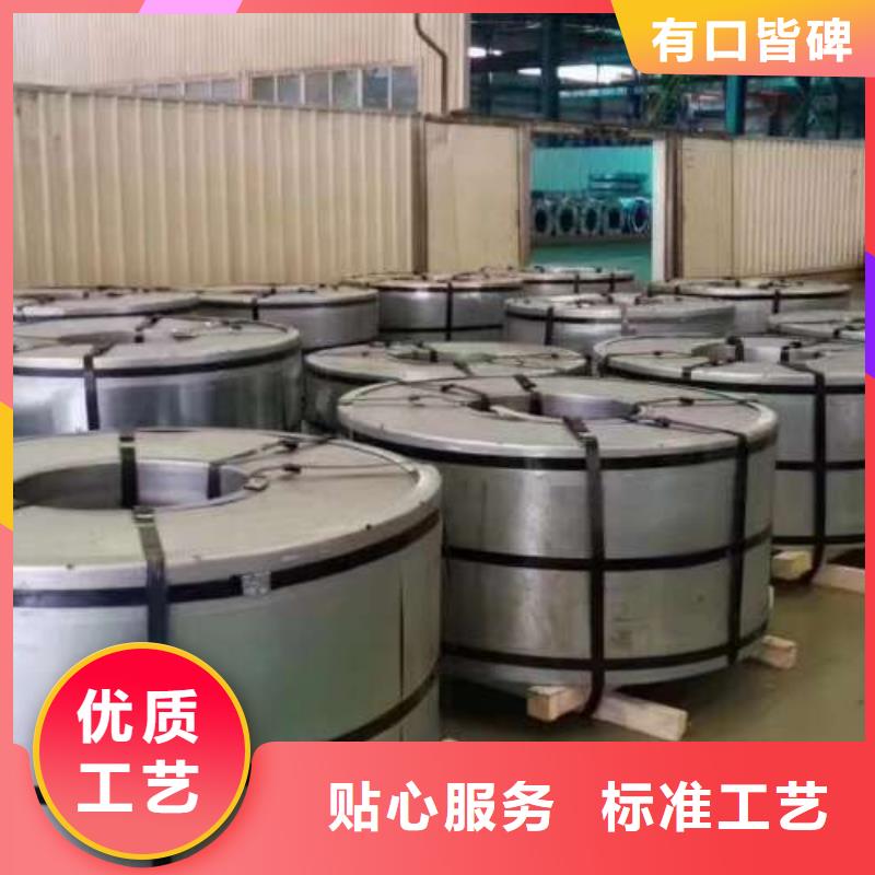 電工鋼-304不銹鋼冷軋板款式新穎