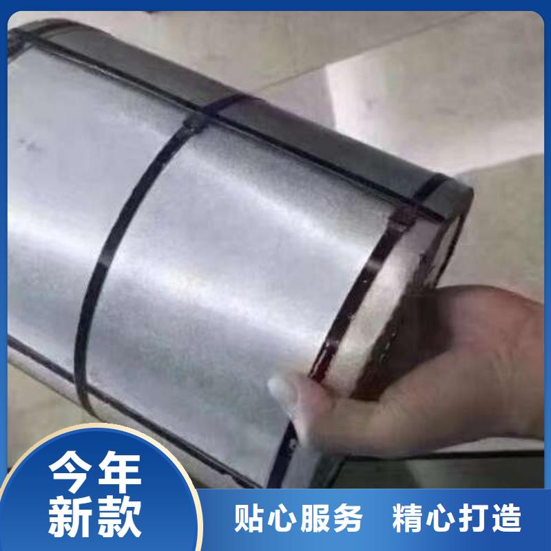 寶鋼電工鋼35WW350提供試樣