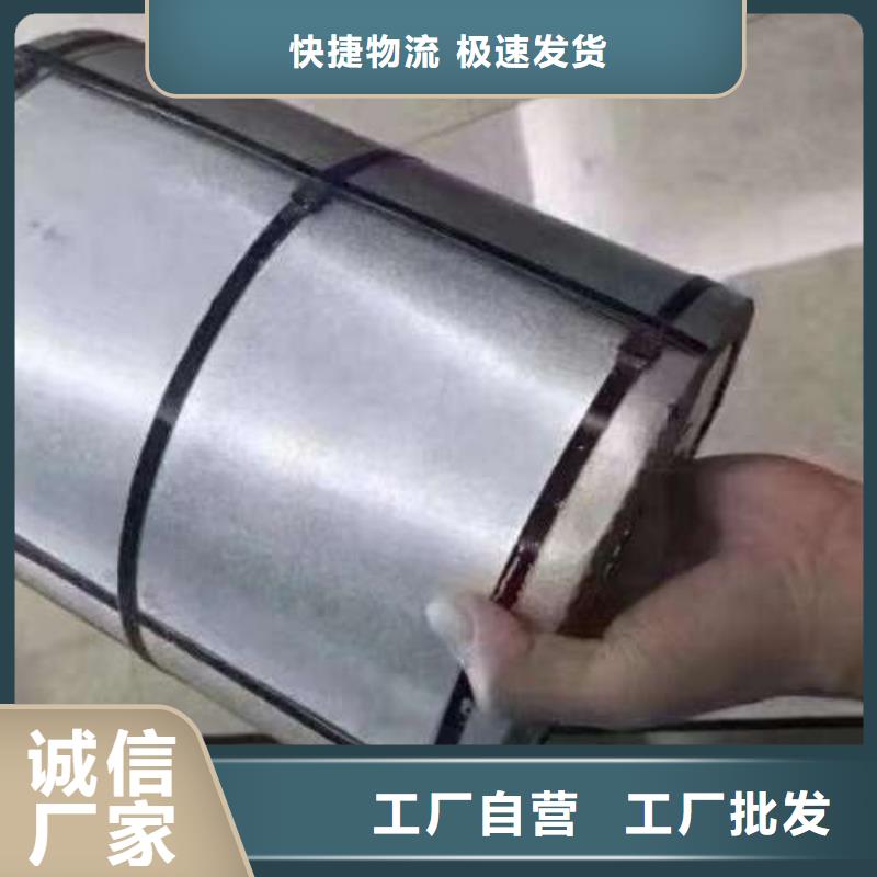 电工钢镀锌板低价货源
