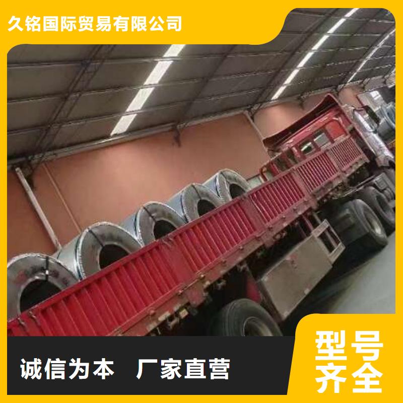 性價比高B35AR300寶鋼硅鋼卷