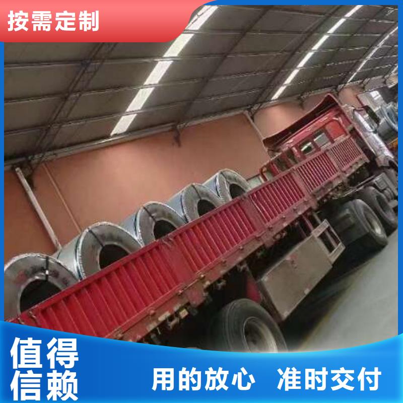 電工鋼20WTG1500電工鋼工廠直營
