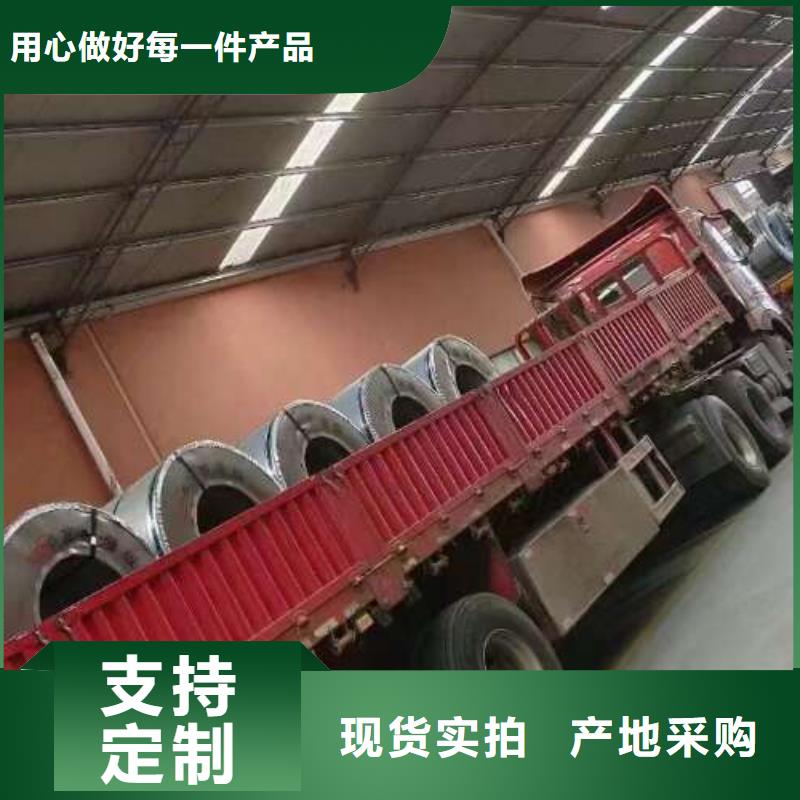 電工鋼,【DX51D鍍鋅卷】實力見證