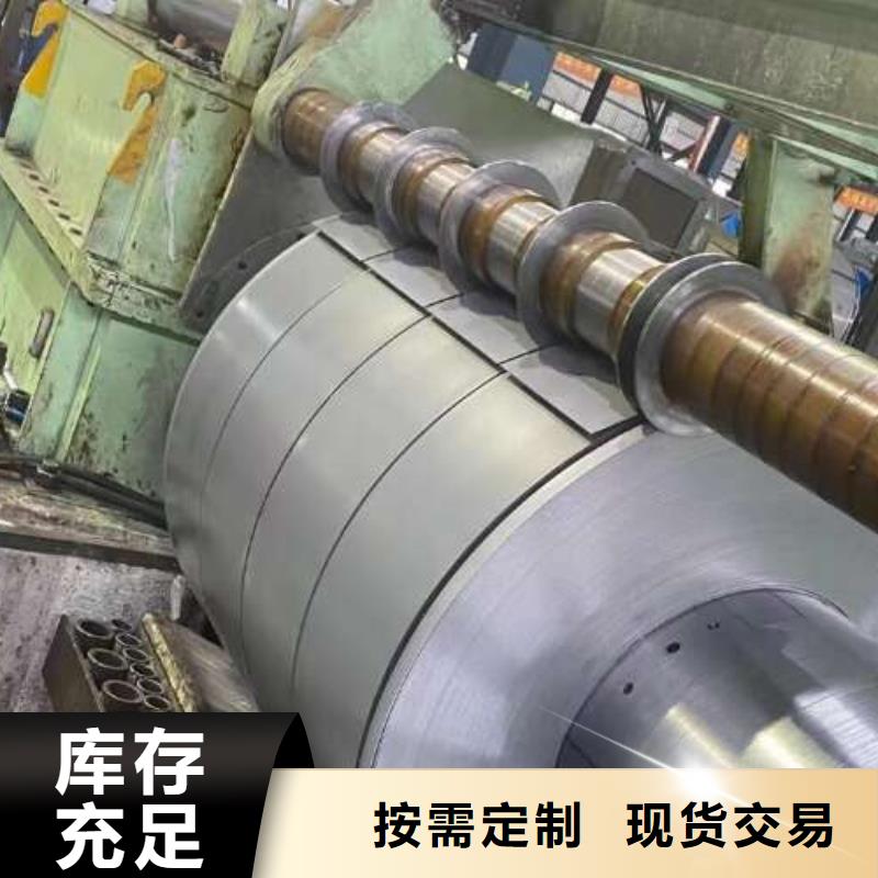 新能源電工鋼卷B50A230查看詳情