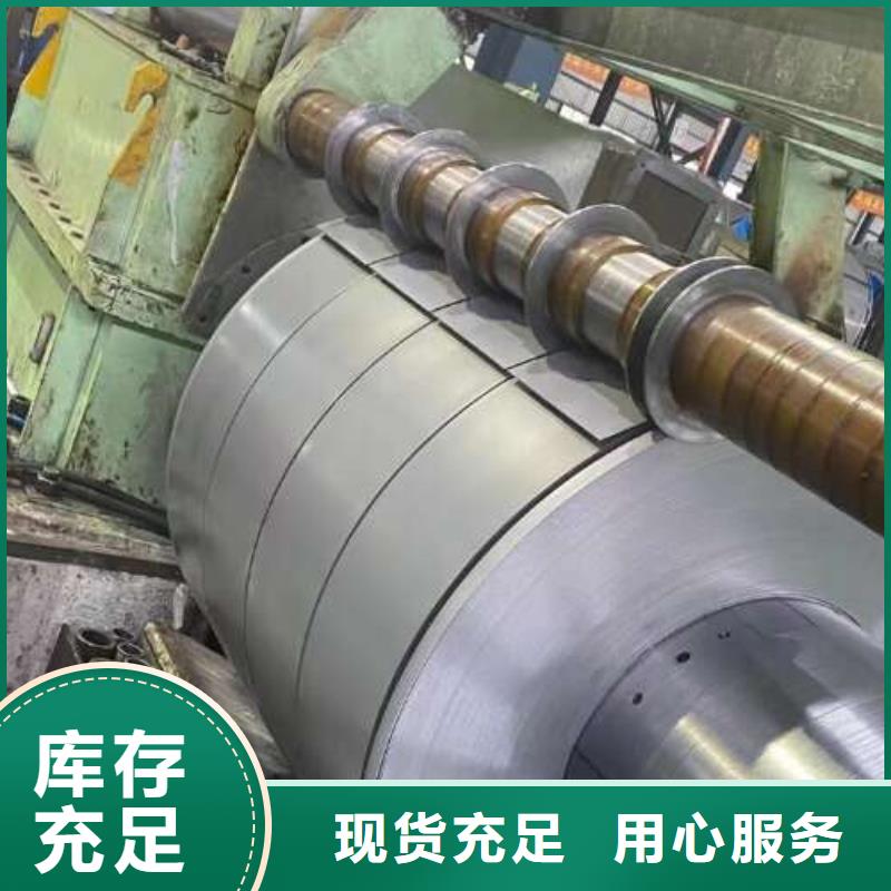 性價比高B35AR300寶鋼硅鋼卷