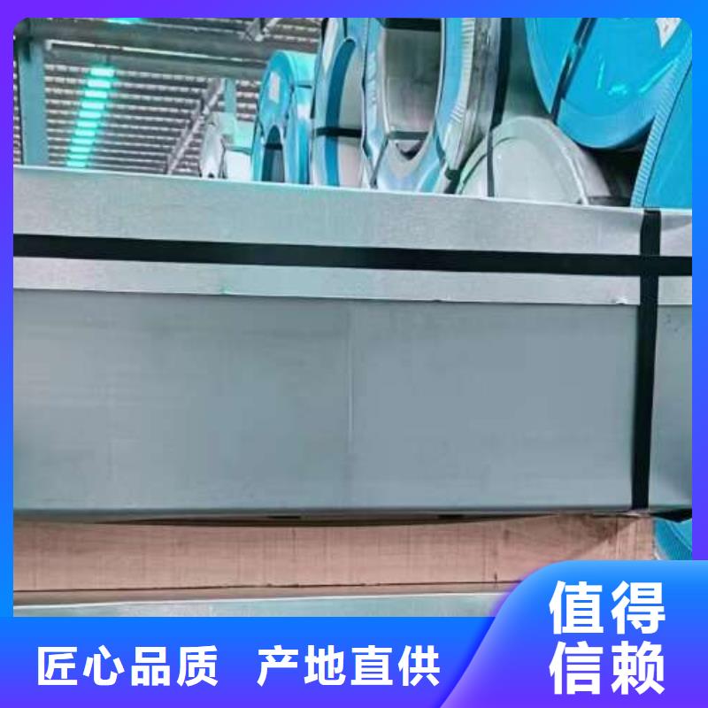 無取向電工鋼卷B35A300電抗器