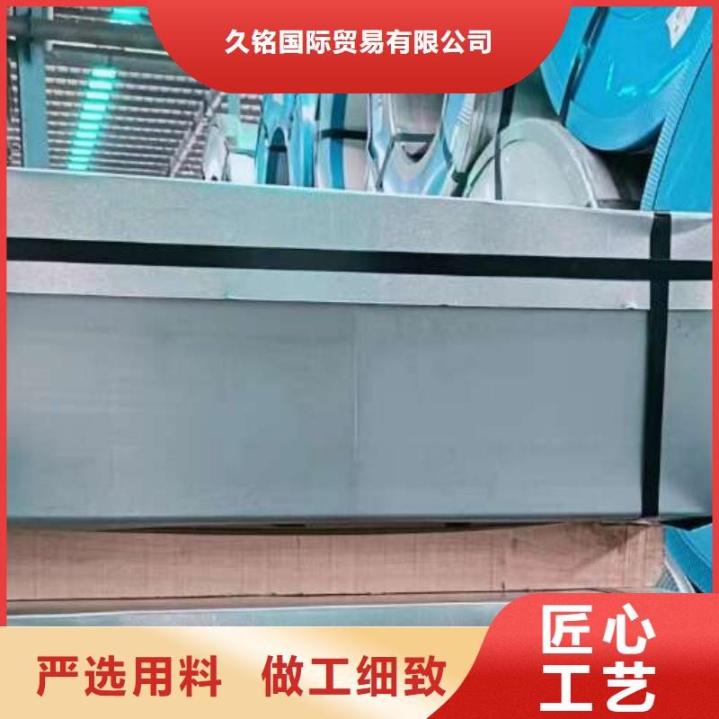電工鋼鍍鋅板卷一站式廠家
