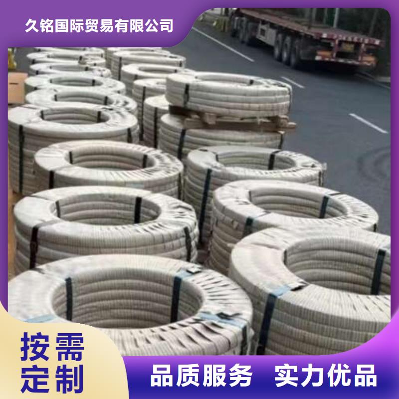 電工鋼,【DX51D鍍鋅卷】實力見證