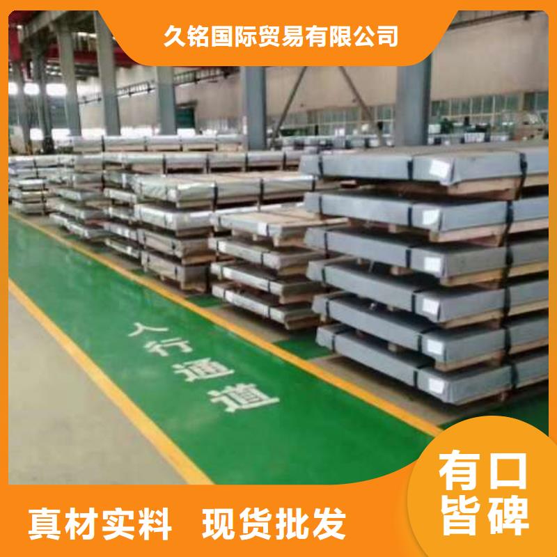 電工鋼,【國標硅鋼片】優質原料