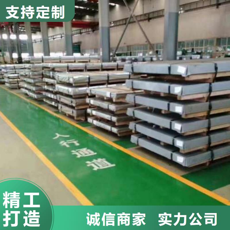 寶鋼電工鋼B50A270