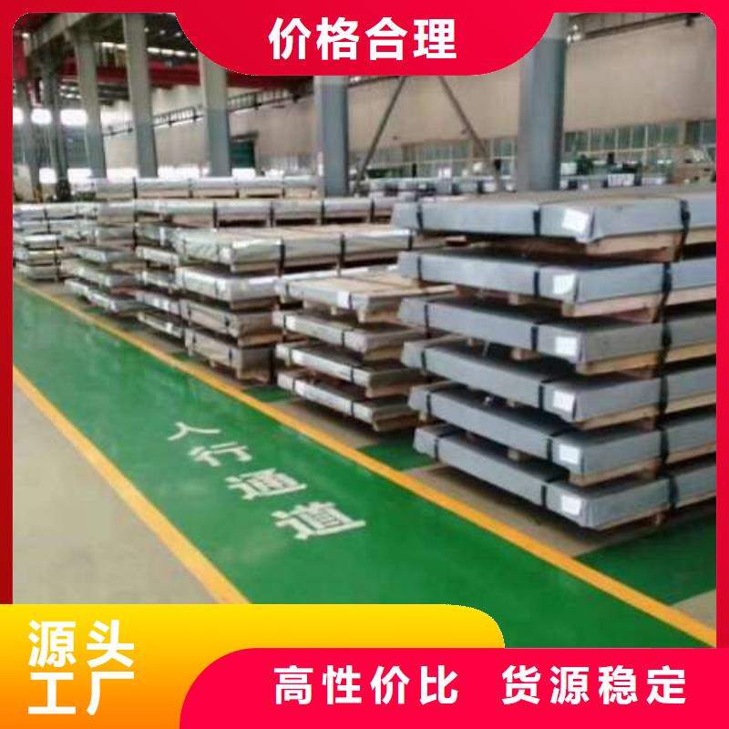 電工鋼超薄電工鋼您身邊的廠家