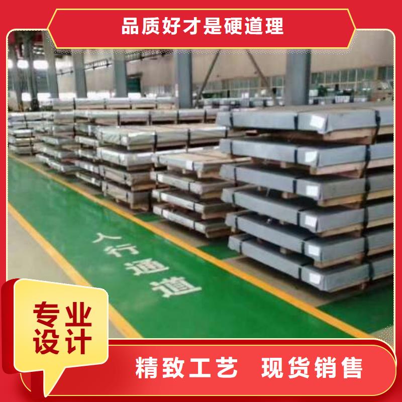 新能源電工鋼卷B50A230查看詳情
