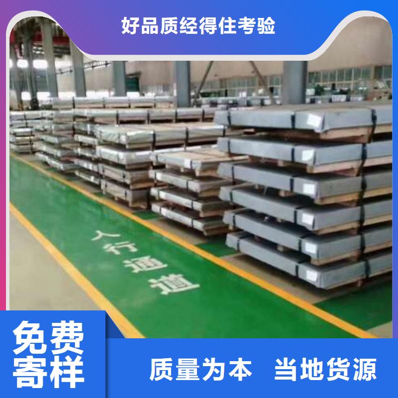 口碑好50W270無取向硅鋼