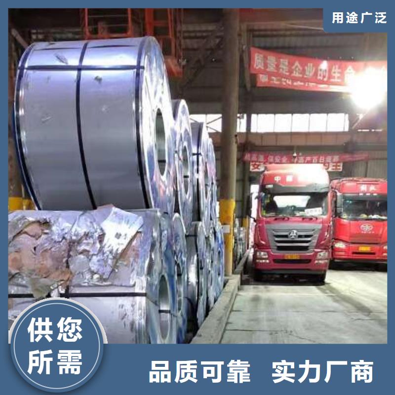 電工鋼-電工鋼制造廠家