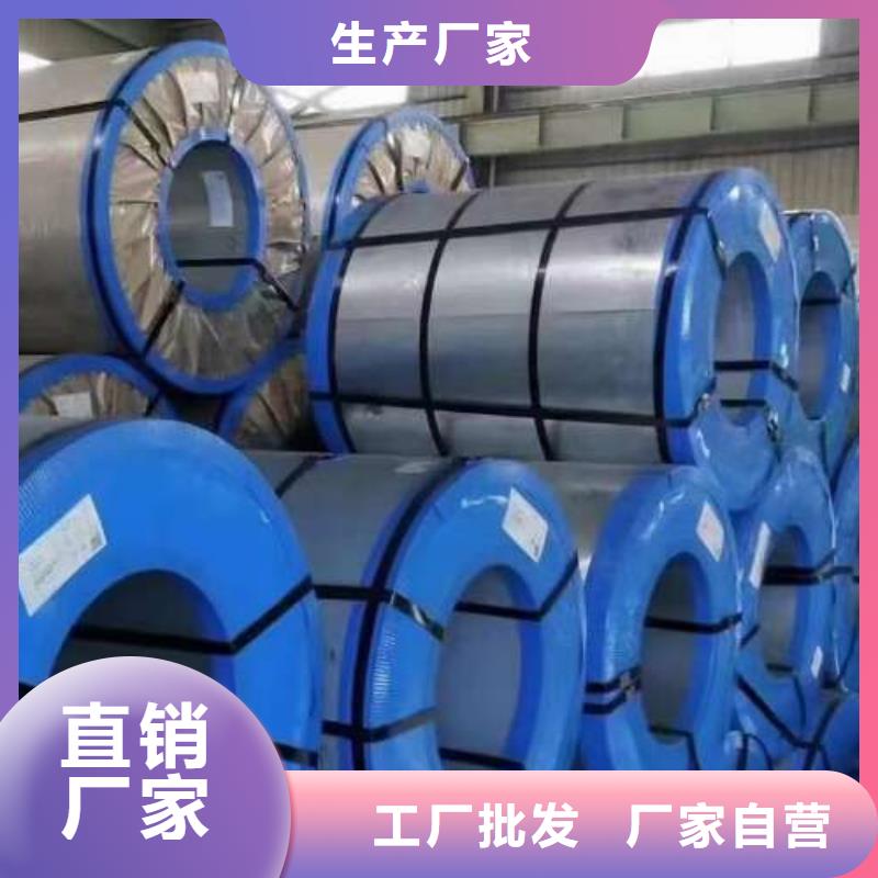 現(xiàn)貨硅鋼片35W270
