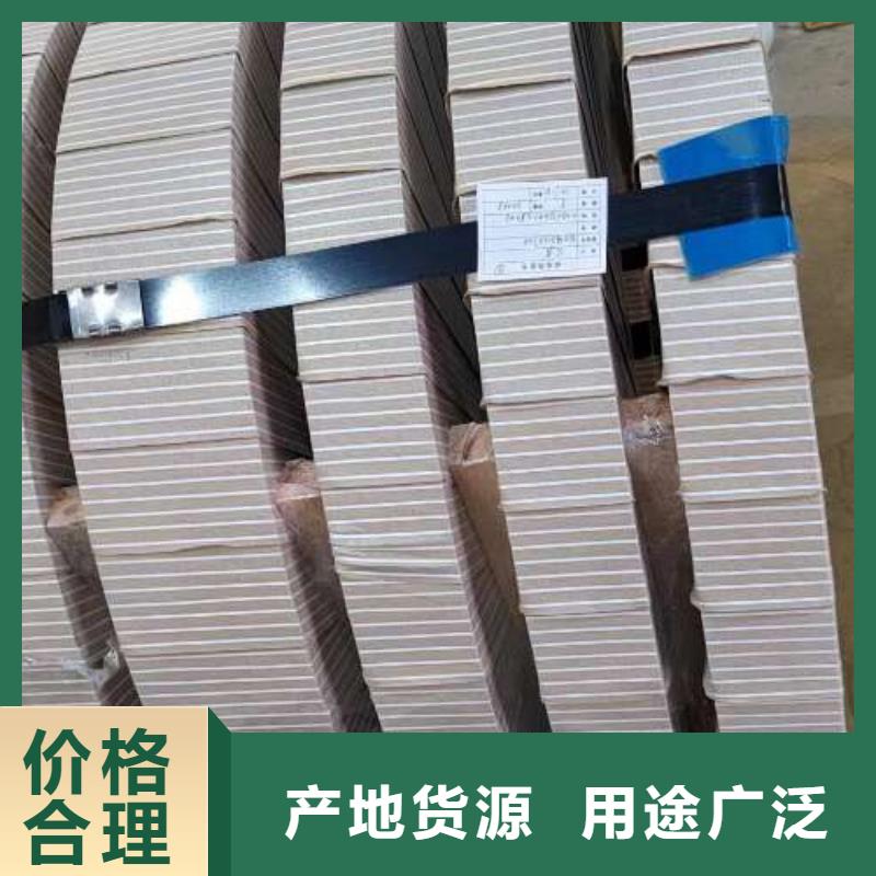 冷軋硅鋼片50WW700自粘接涂層