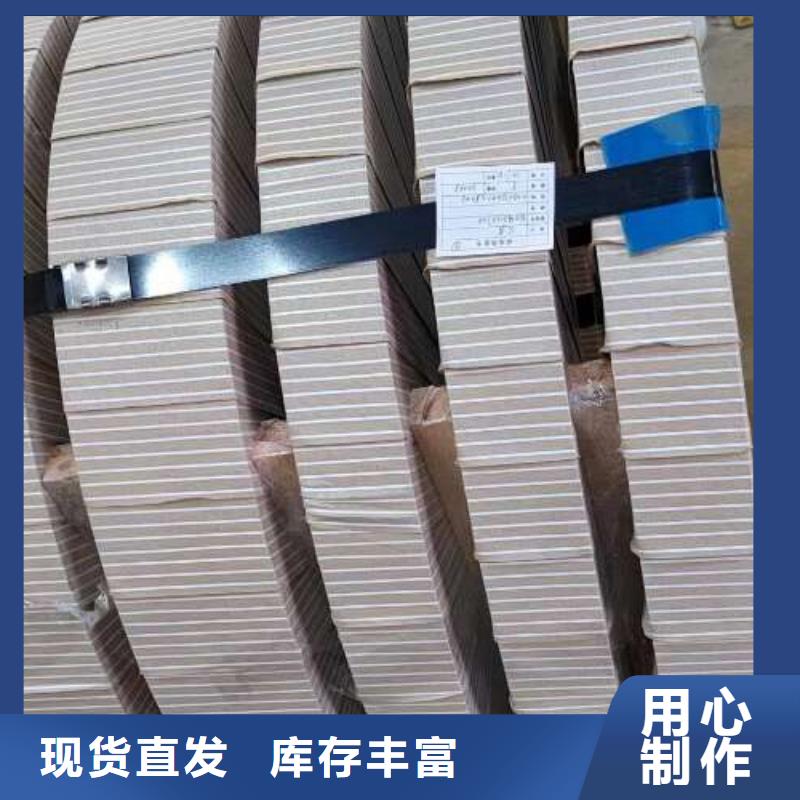 電工鋼【硅鋼卷】品質有保障