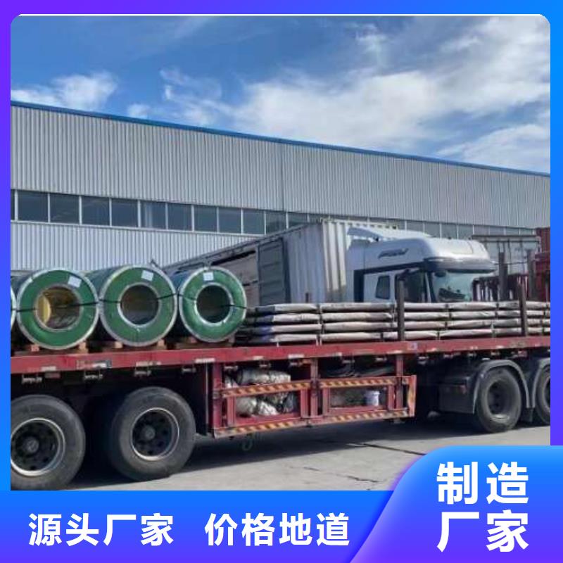 電工鋼酸洗板卷一站式采購商家