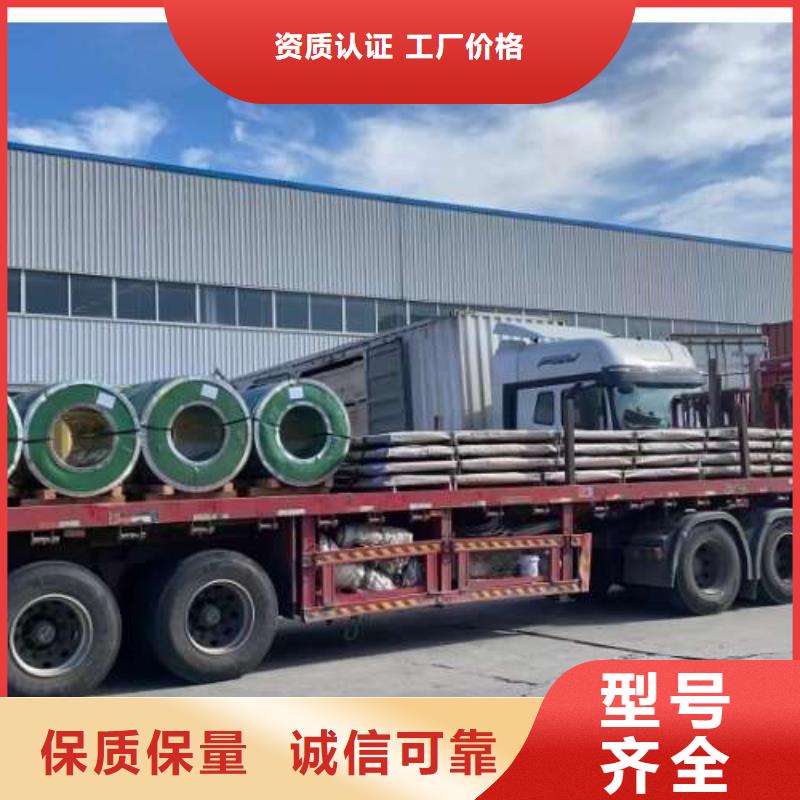 耐磨硅鋼片50W800鐵芯專用
