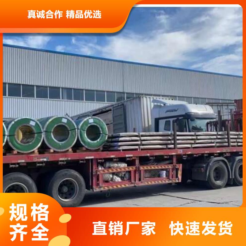耐磨硅鋼片35DW250出口品質