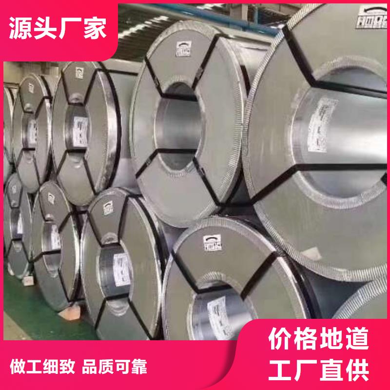 電工鋼酸洗板卷廠家擁有先進(jìn)的設(shè)備